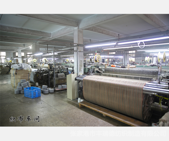 Weaving Workshop