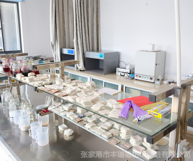 Sampling Laboratory