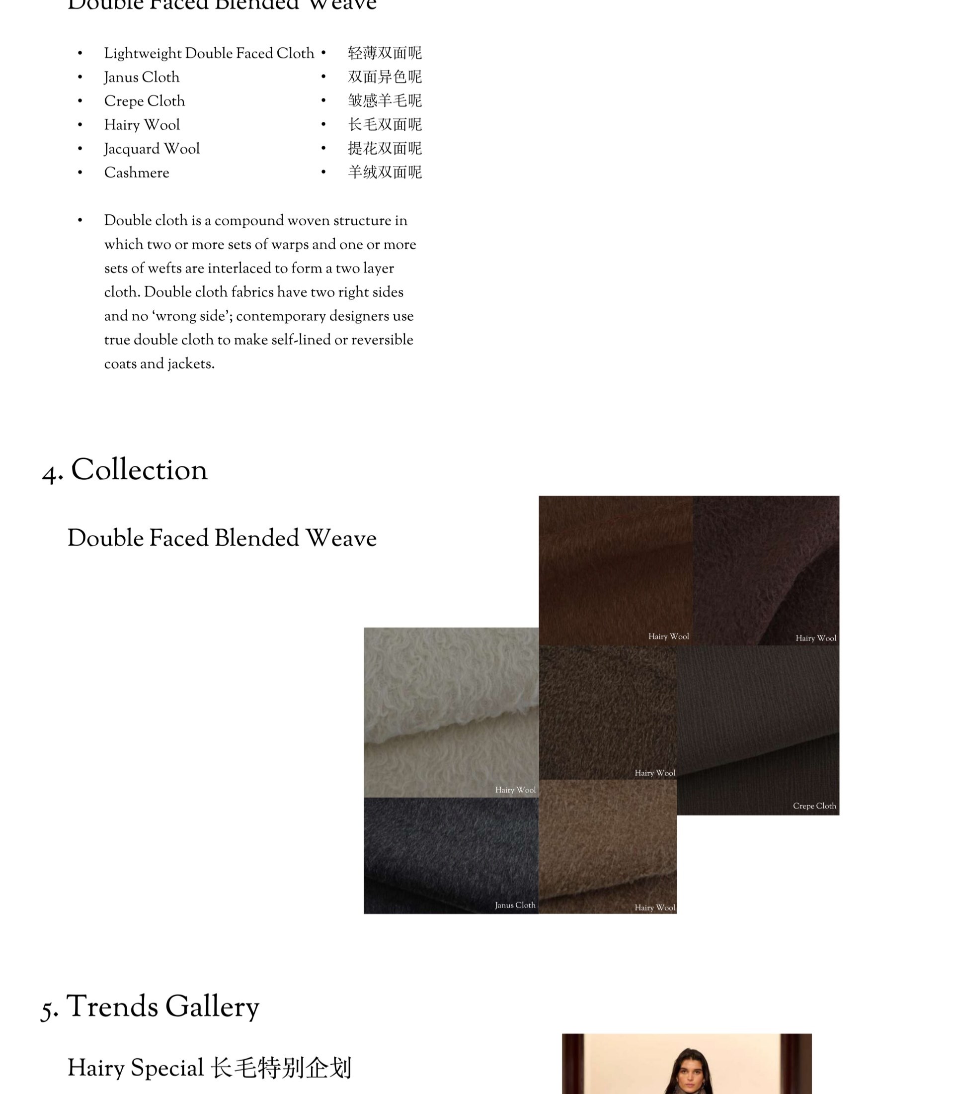 Fred Textile profile source 7